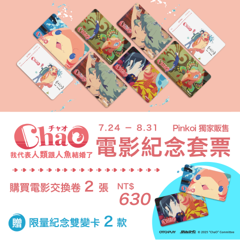 Pinkoi | 網購促銷折扣好康
