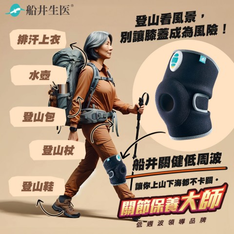 funcare 船井生醫 | 省錢達人推薦好康
