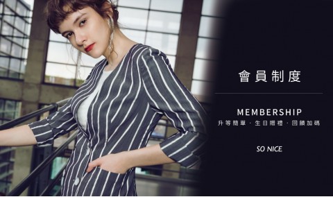 SO NICE-時尚女裝｜升等簡單　生日贈禮　回饋加碼