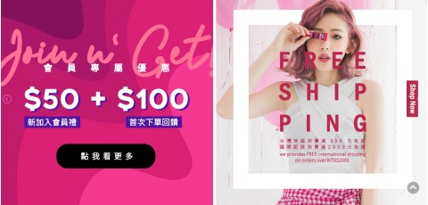 Serlando♥詩蘭朵-化妝品｜保養品⚑會員專屬優惠折價