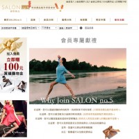 Salon no.5-時尚襪品配件穿搭專家｜會員專屬獻禮