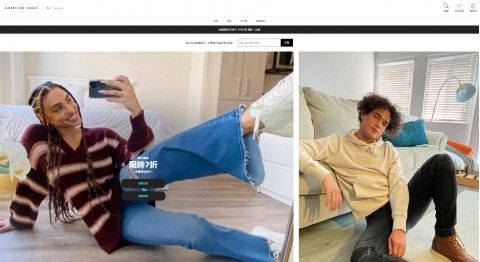 American Eagle Outfitters-美國知名服飾⚑訂閱享優惠