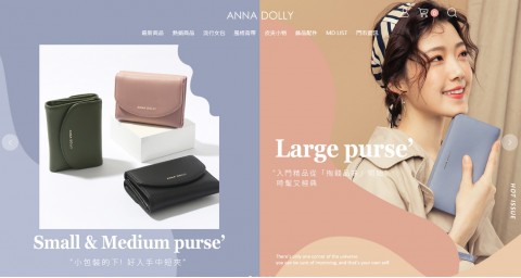 Anna Dolly♥平價精品包包⚑VIP會員折扣、生日禮金好康
