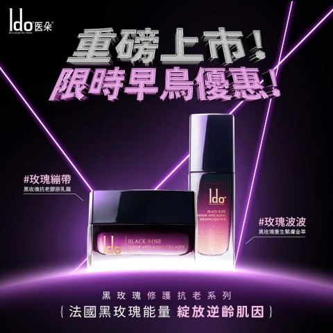 funcare 船井生醫 | 網路購物優惠活動
