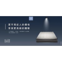 SWITCH HOME♥思維家居⚑全館免運優惠