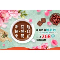Best Drink♥優植飲-養身飲品⚑經期照顧體驗包