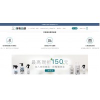 淨毒五郎♥Chef Clean-清潔劑｜除臭噴霧｜洗衣精⚑會員折抵、折價券、滿額免運優惠大放送