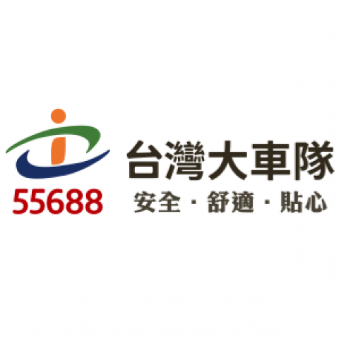 台灣大車隊 | 最新網購優惠折扣資訊
