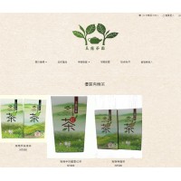 玉露茶園-有機茶、玉露製茶廠⚑滿額免運優惠