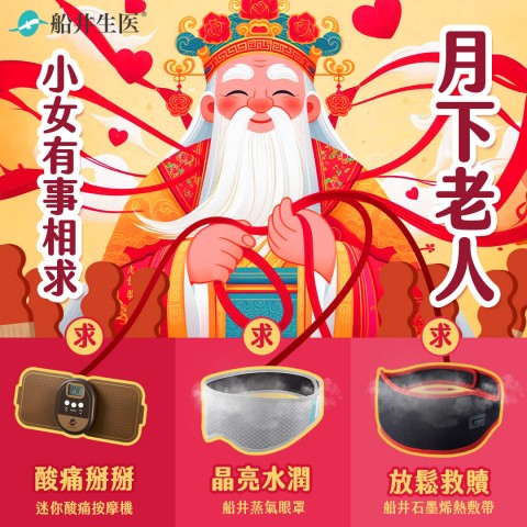 funcare 船井生醫 | 優惠好康別錯過
