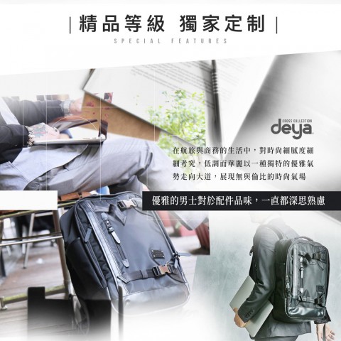 deya | 近期優惠活動
