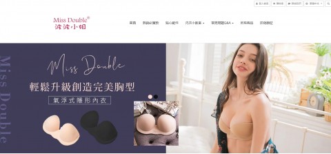 MissDouble♥波波小姐-女性內衣｜隱形胸罩⚑滿額免運優惠