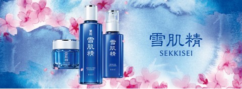 KOSÉ TAIWAN｜會員優惠權益