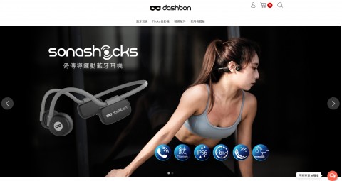 Dashbon-藍芽耳機｜投影機⚑首購禮優惠