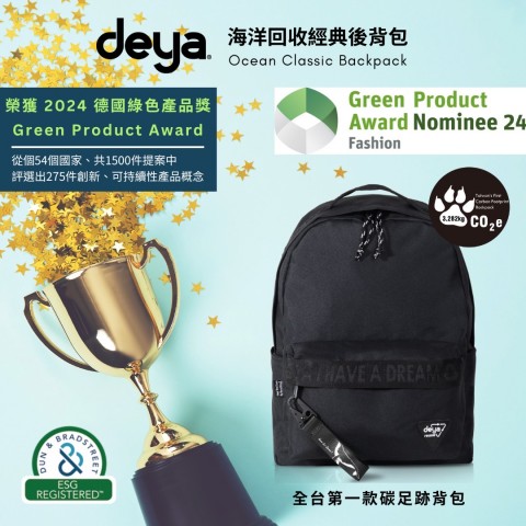 deya | 優惠好康別錯過
