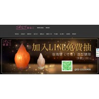SALT♥鹽晶王-頂級岩晶鹽礦燈、各式玫瑰鹽製品⚑LINE好友抽獎優惠