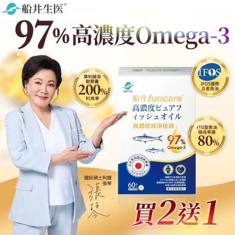 funcare 船井生醫 | 最新折扣情報
