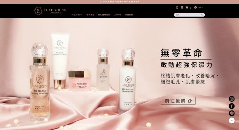 Luxe Young-洗面霜｜凍膜⚑會員折價券優惠