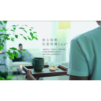 登琪爾SPA｜註冊官網會員享折扣