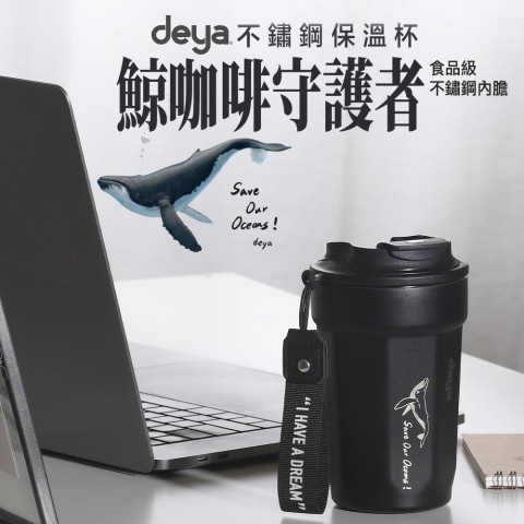 deya | 網購折扣訊息
