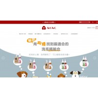Arf Arf♥旺芙-寵物用品商城⚑滿額免運優惠