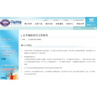 日華好物-代理各項食品皆為產業界的第一領導品牌｜會員贈點優惠