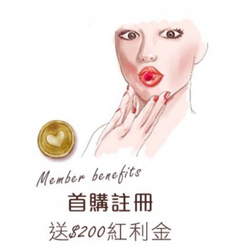 IVY Maison♥自信美胸⚑首購註冊紅利金