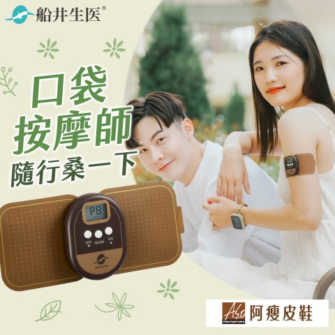 funcare 船井生醫 | 近期網購折扣優惠活動更新
