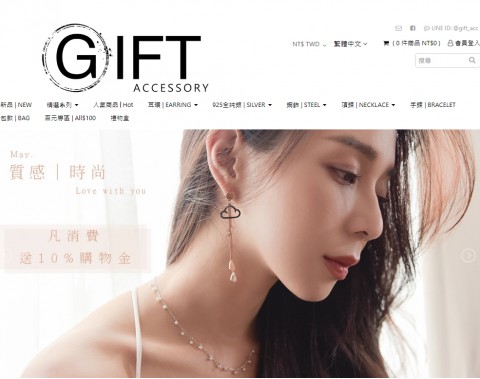 GIFT ACCESSORY-耳環飾品｜項鍊首飾⚑消費贈購物金、滿額免運好康優惠