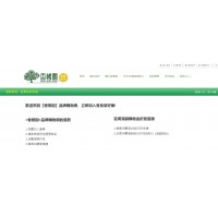 香檸園-台灣唯一有機100%香檸原汁｜會員享好康　滿額折抵優惠