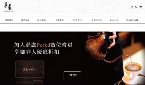 湛盧♥Zhanlu Coffee-手沖咖啡｜咖啡器具⚑入會好禮優惠