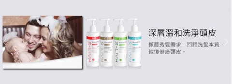 Hair-S♥愛爾絲-頭髮護理商品⚑滿額免運優惠