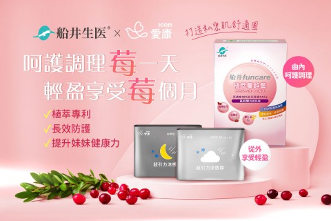 funcare 船井生醫 | 線上購物促銷網友瘋搶
