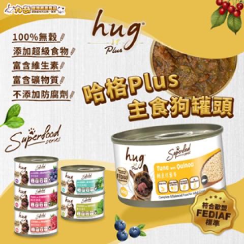 力奇寵物 Reki Pet | 近期優惠活動
