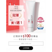 allyoung♥歐漾-美妝保養品⚑訂閱領取首購金