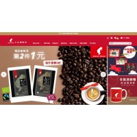 小紅帽咖啡♥Julius Meinl-咖啡飲品｜咖啡器具⚑下載APP領取折價券優惠