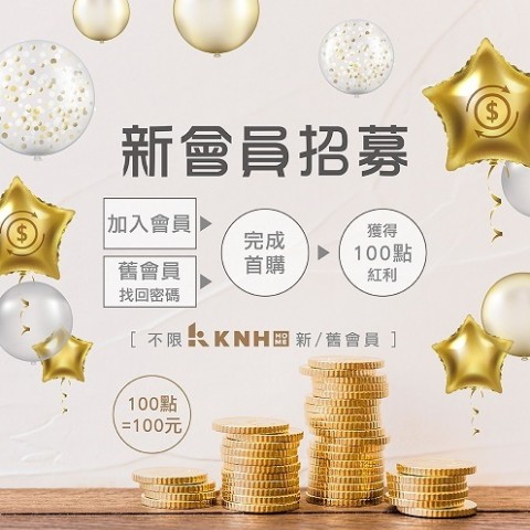 KNH HOME♥生活選品⚑會員享獨家優惠