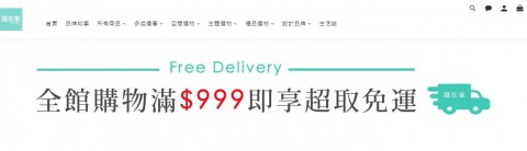 窩在家♥All In Home-居家生活用品⚑滿額超取免運優惠
