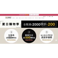 Hlolo♥歡樂鹿-保養品｜生活用品｜機能塑身⚑會員領取購物金優惠