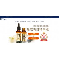 EBiS♥台灣-深層導入保養品系列⚑官網訂購特價優惠