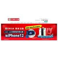 日藥本舖-日本藥品｜美容保養⚑會員紅利點數折抵優惠