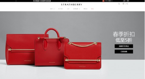 Strathberry♥手提包⚑滿額享免運優惠