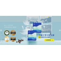 Le Brewlife♥樂步咖啡-世界知名咖啡品牌選物⚑會員購物折抵、送購物金優惠