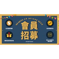 50%OFF SHOP-男女服飾⚑會員福利多多、LINE好友再贈折價券