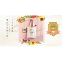 FMT我的菜-客製化禮物⚑會員回饋、生日購物金專屬福利