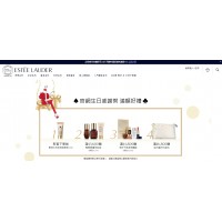 Estee Lauder-雅詩蘭黛官網｜官網滿額贈優惠