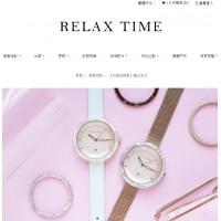 Relax Time-時尚腕錶品牌⚑超值特價加碼贈優惠