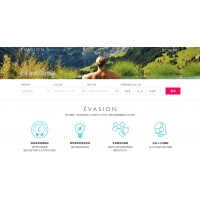Évasion♥旅遊訂房⚑會員獨享優惠超低價
