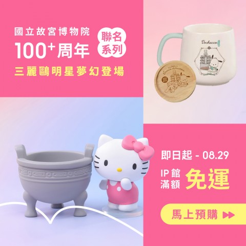 Pinkoi | 網購促銷折扣好康
