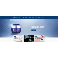 Effi'La依菲菈國際-專業保養品｜加入會員送百點紅利